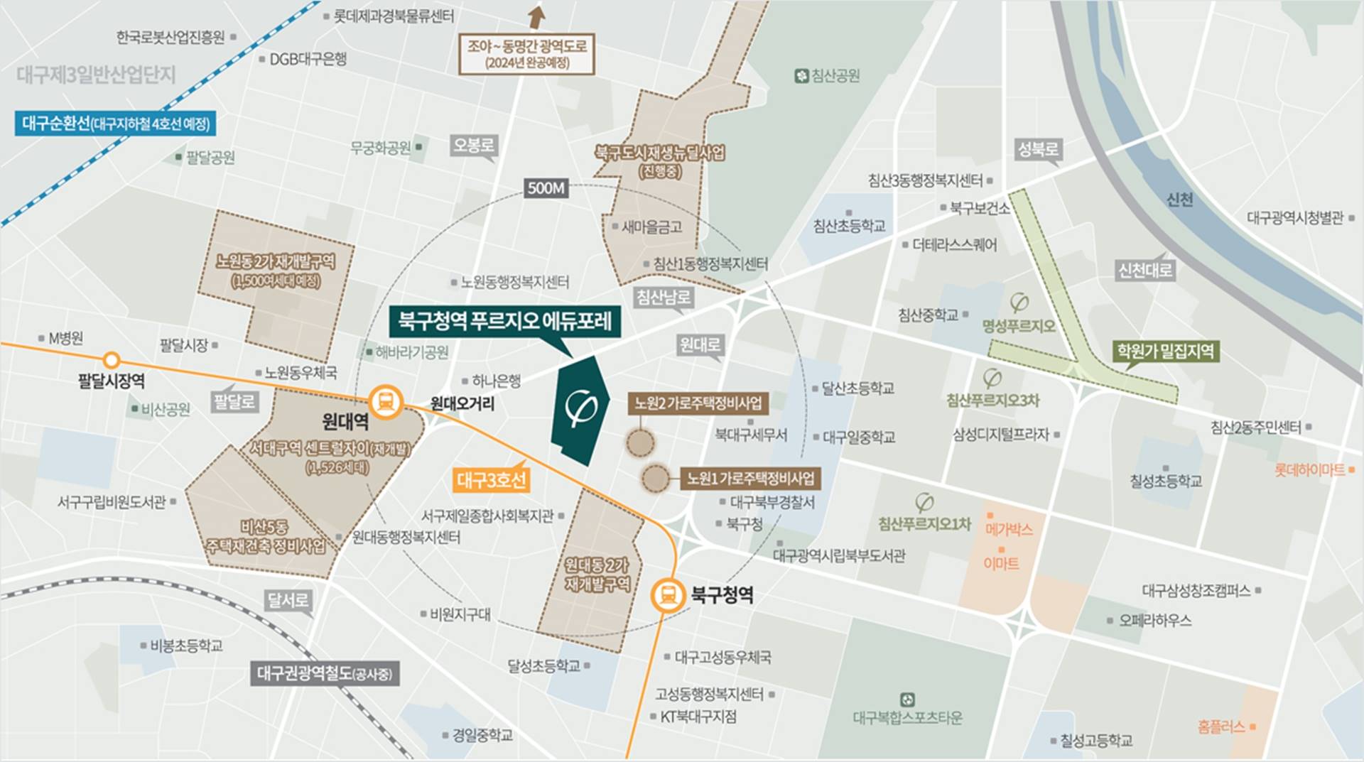북구청역 푸르지오 에듀포레 (6).jpg